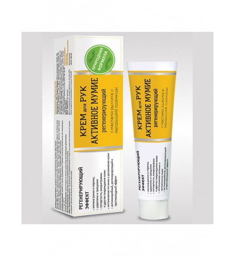 Krém na ruky s aktívnym múmiom 40 ml